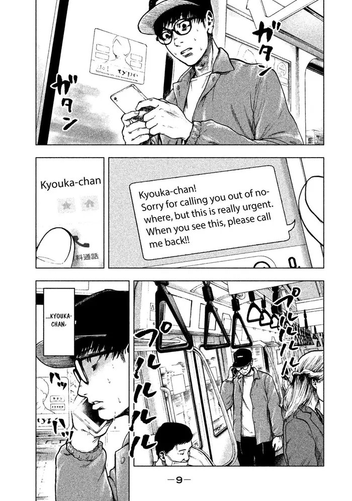 The Killer Inside Chapter 17 image 14_optimized